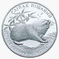 Copertă
