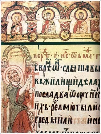 Mir-Jam