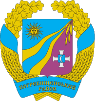 Cimitir Погребище