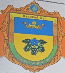 Cimitir Великий Луг