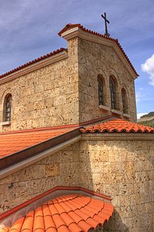 Holy Forty Martyrs Church