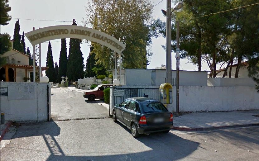 Amarousion Cemetery