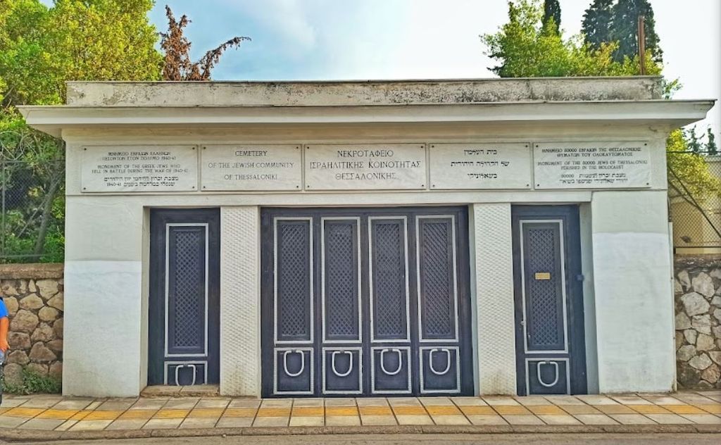 Jewish Cemetery of Thessaloniki