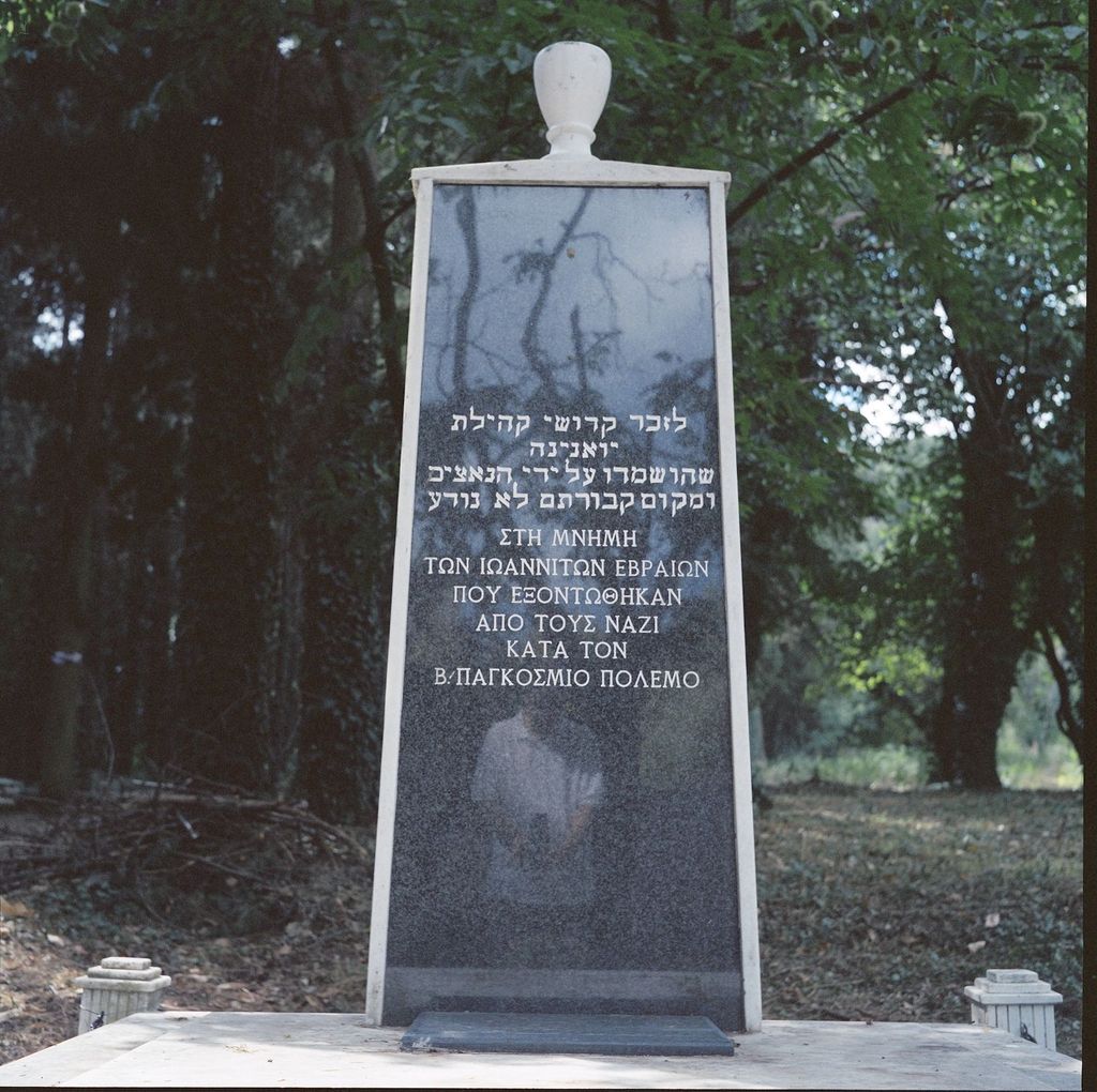 Jewish Cemetery of Ioannina