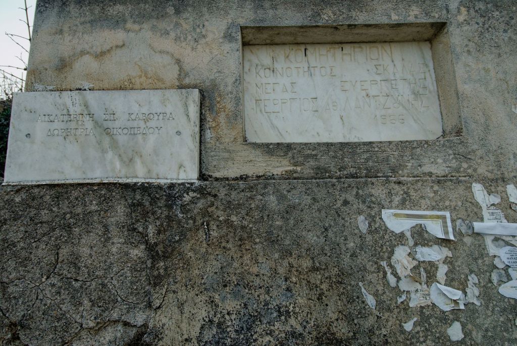 Community Cemetery Skala