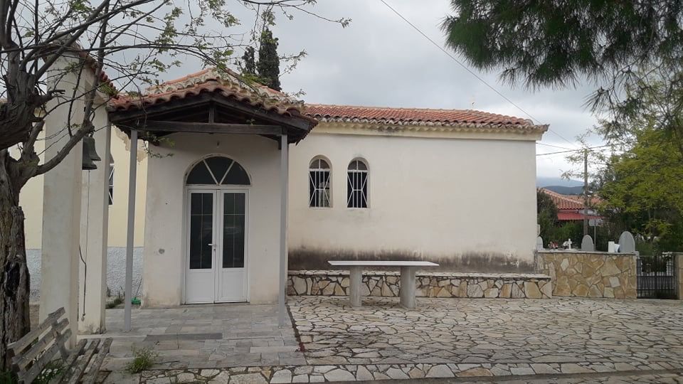 Agios Georgios