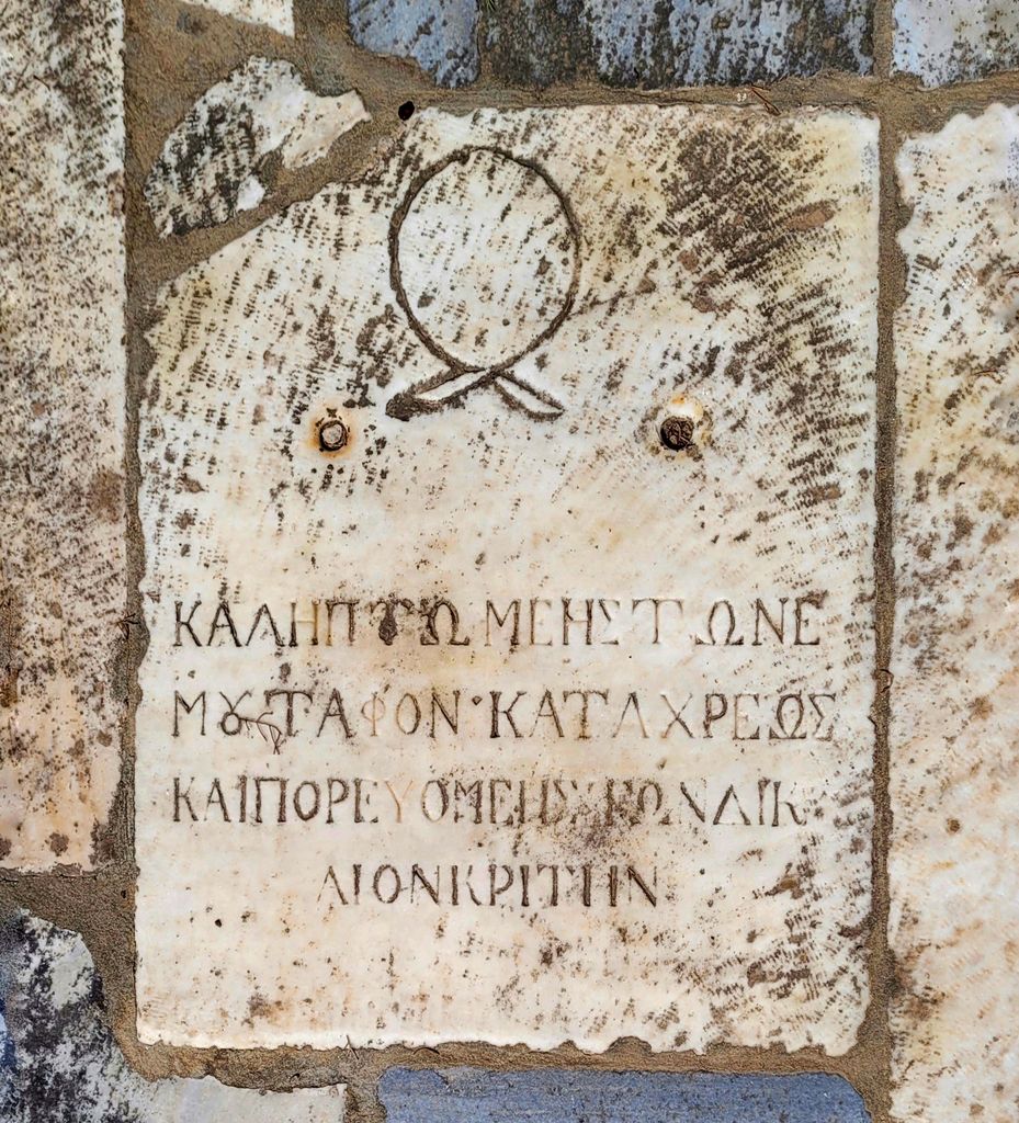 Platia Cemetery - Κοιμητήριο Πλατιών