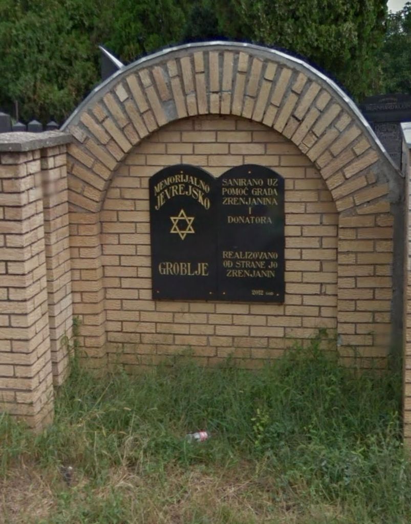 MEMORIAL JEWISH CEMETERY IN ZRENJANIN